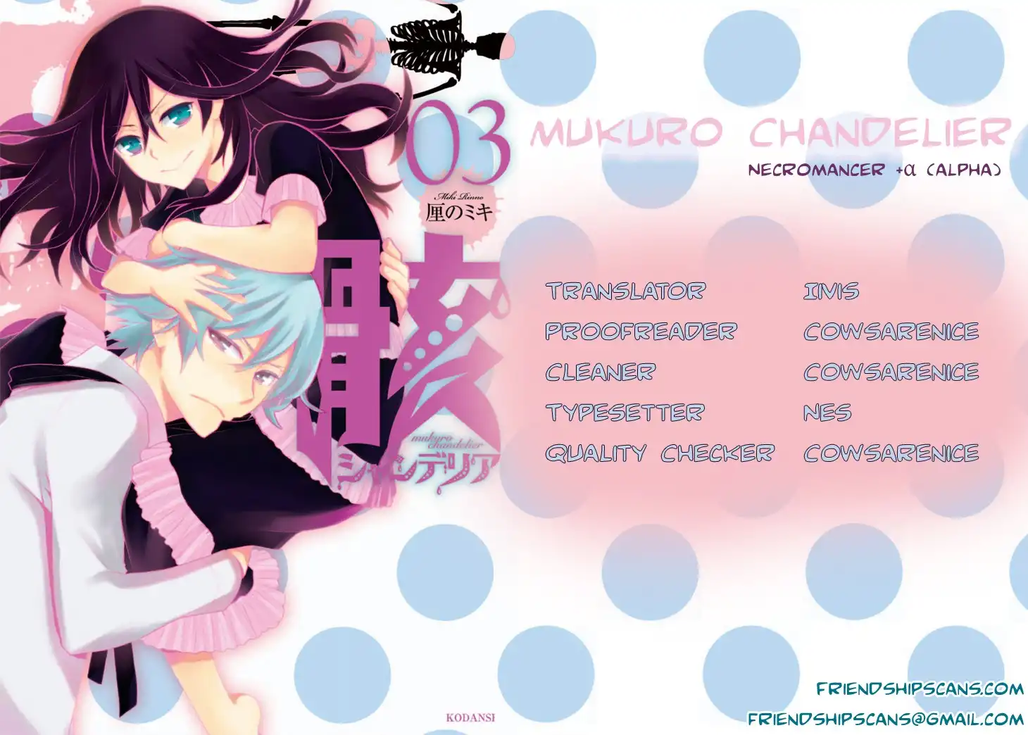 Mukuro Chandelier Chapter 1 2